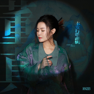 亚洲精品国产第一区第二区
