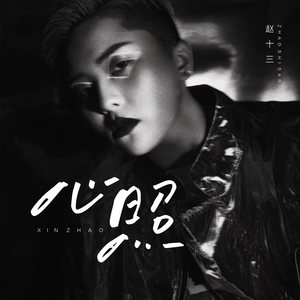 亚洲精品国产第一区第二区
