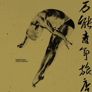 亚洲精品国产第一区第二区
