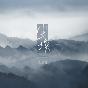 亚洲精品国产第一区第二区
