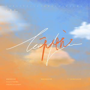 亚洲精品国产第一区第二区
